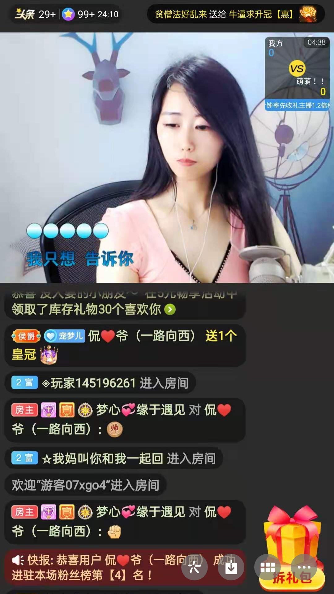 梦心💞缘于遇见的图片