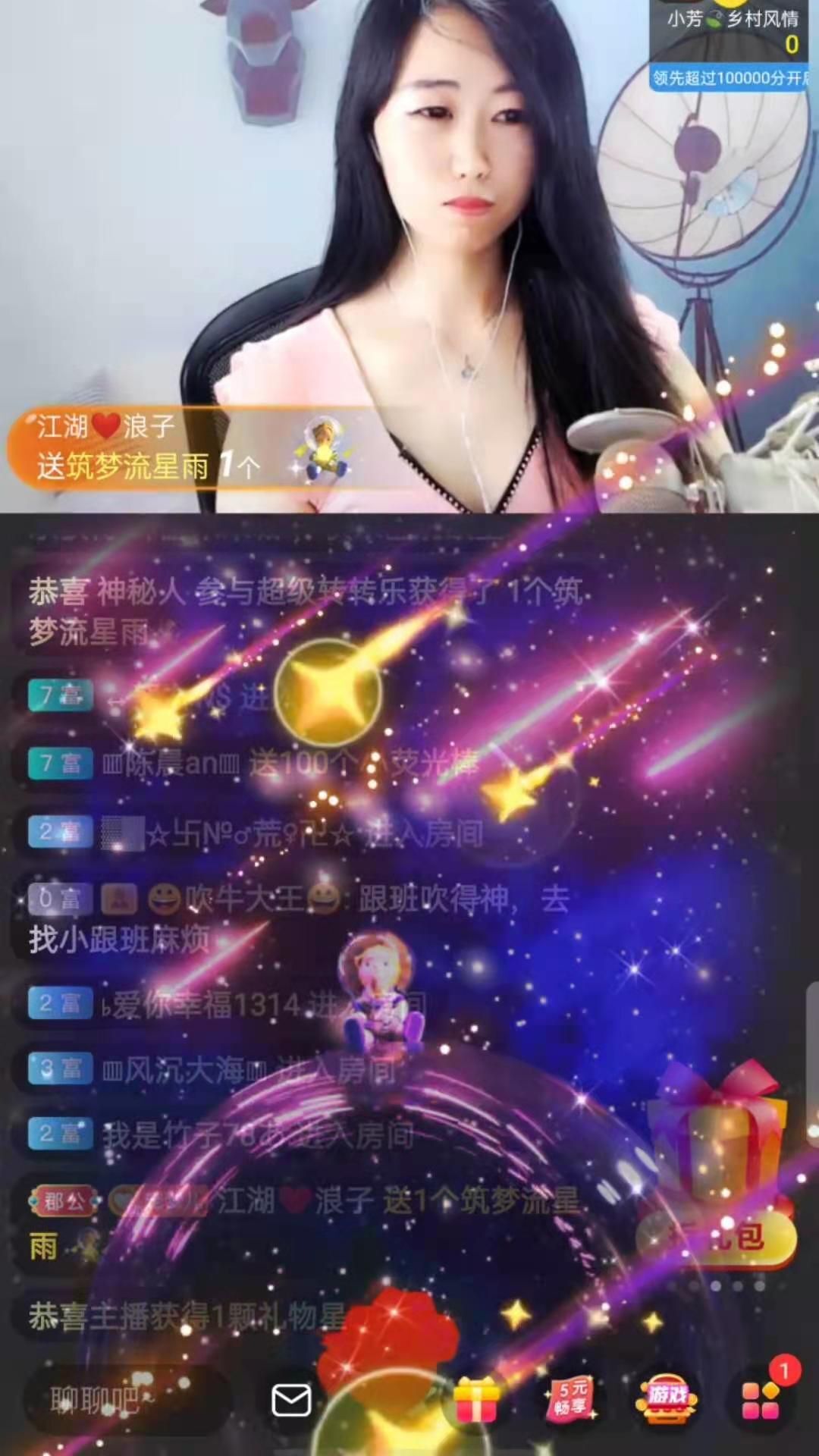 梦心💞缘于遇见的图片