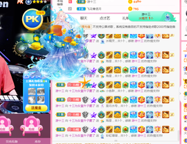 DJ21225主播照片
