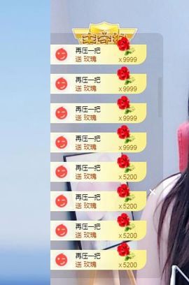 蓝小莓小朋友主播照片