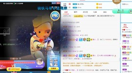 优优休息了主播照片