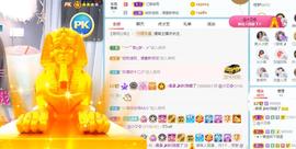 曼曼🌙暂停直播主播照片