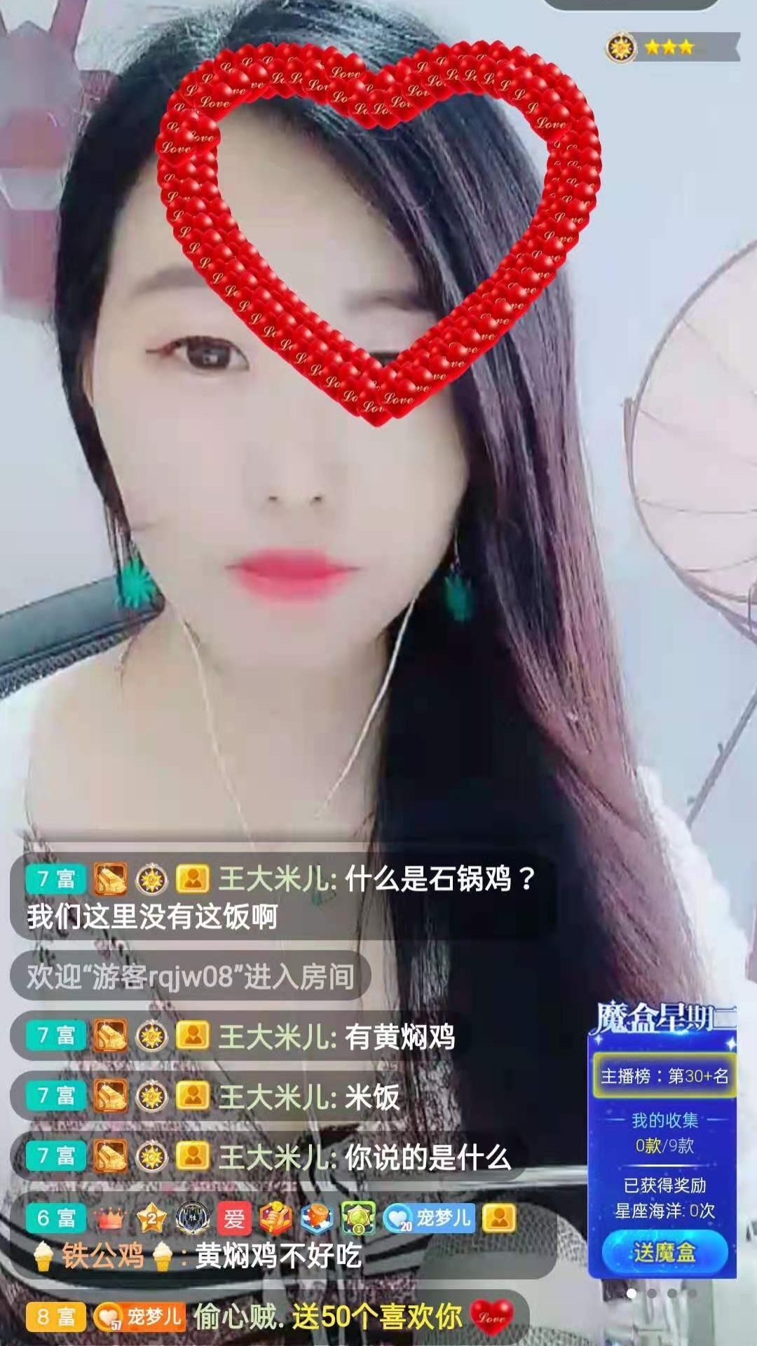梦心💞缘于遇见的图片