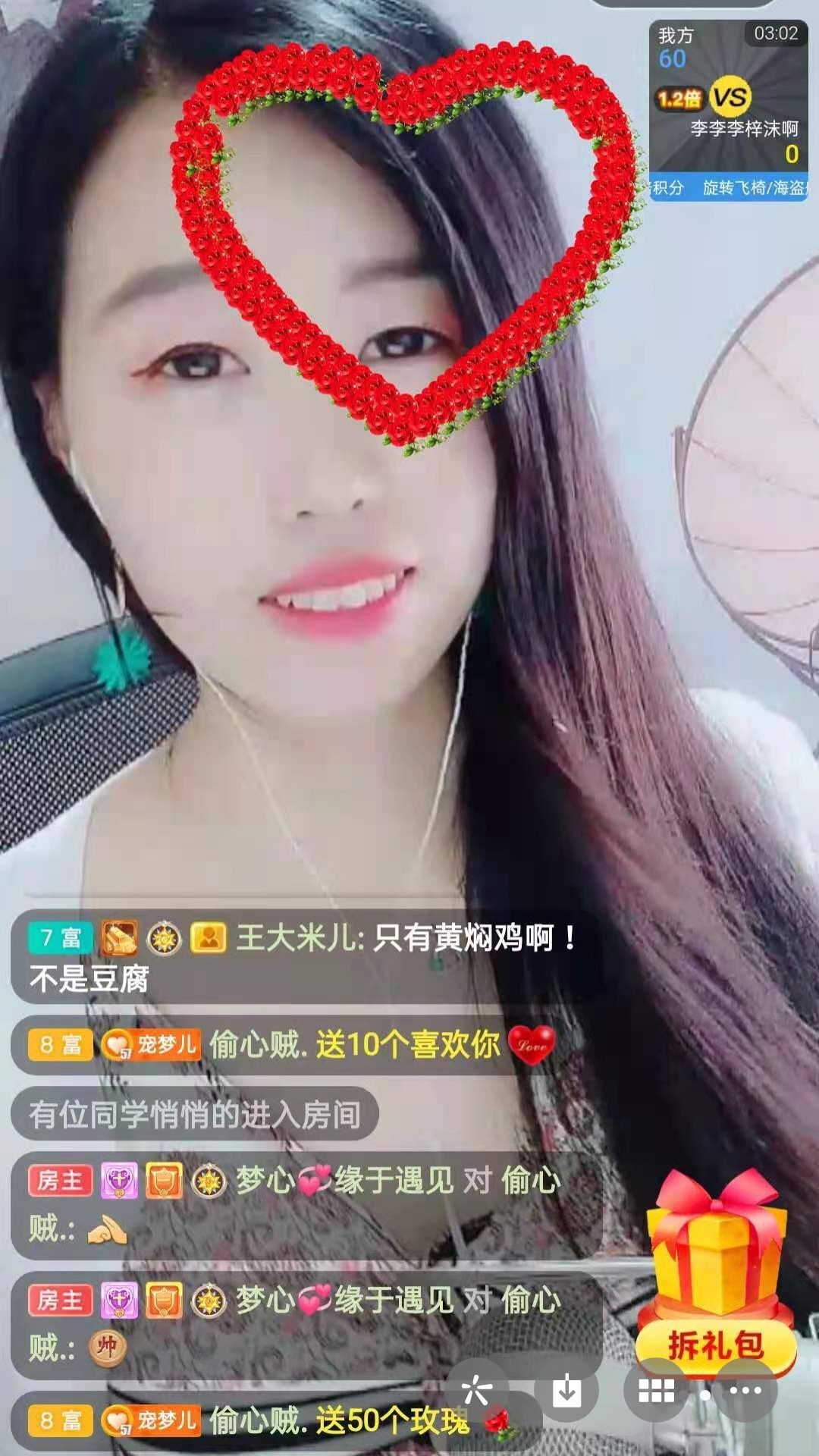 梦心💞缘于遇见的图片
