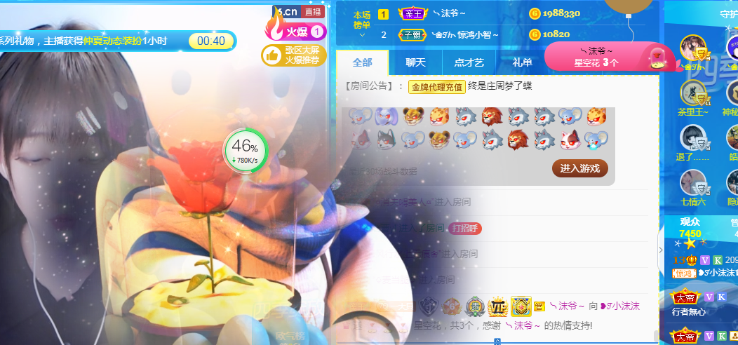 ❥ℐ小沫沫♛的图片