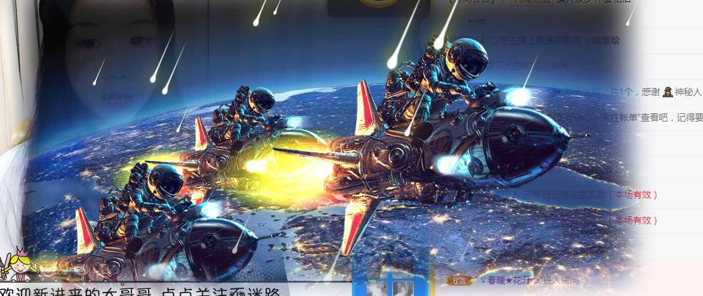 奶七98K的主播照片