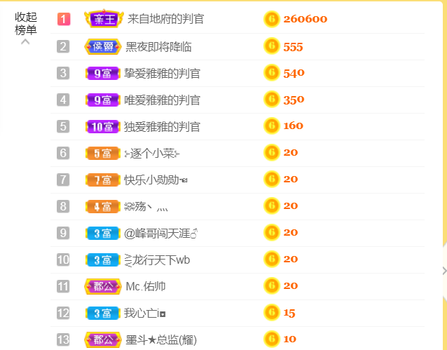 休，，，，，，的图片