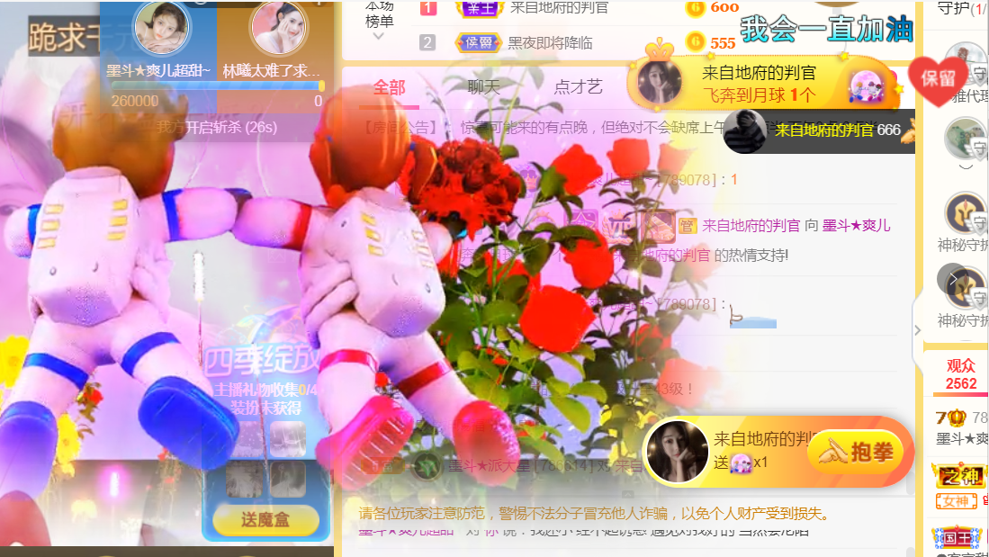 休，，，，，，的图片