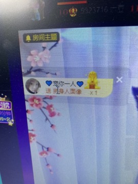 丹从心开始求老板主播照片