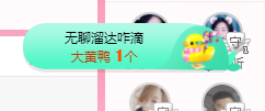可可可可休息主播照片