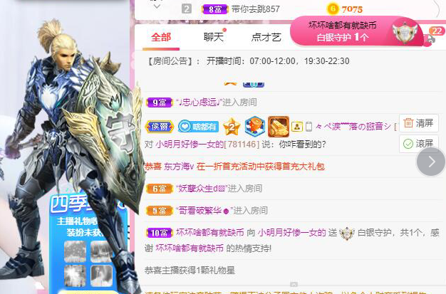 小明月℡的图片