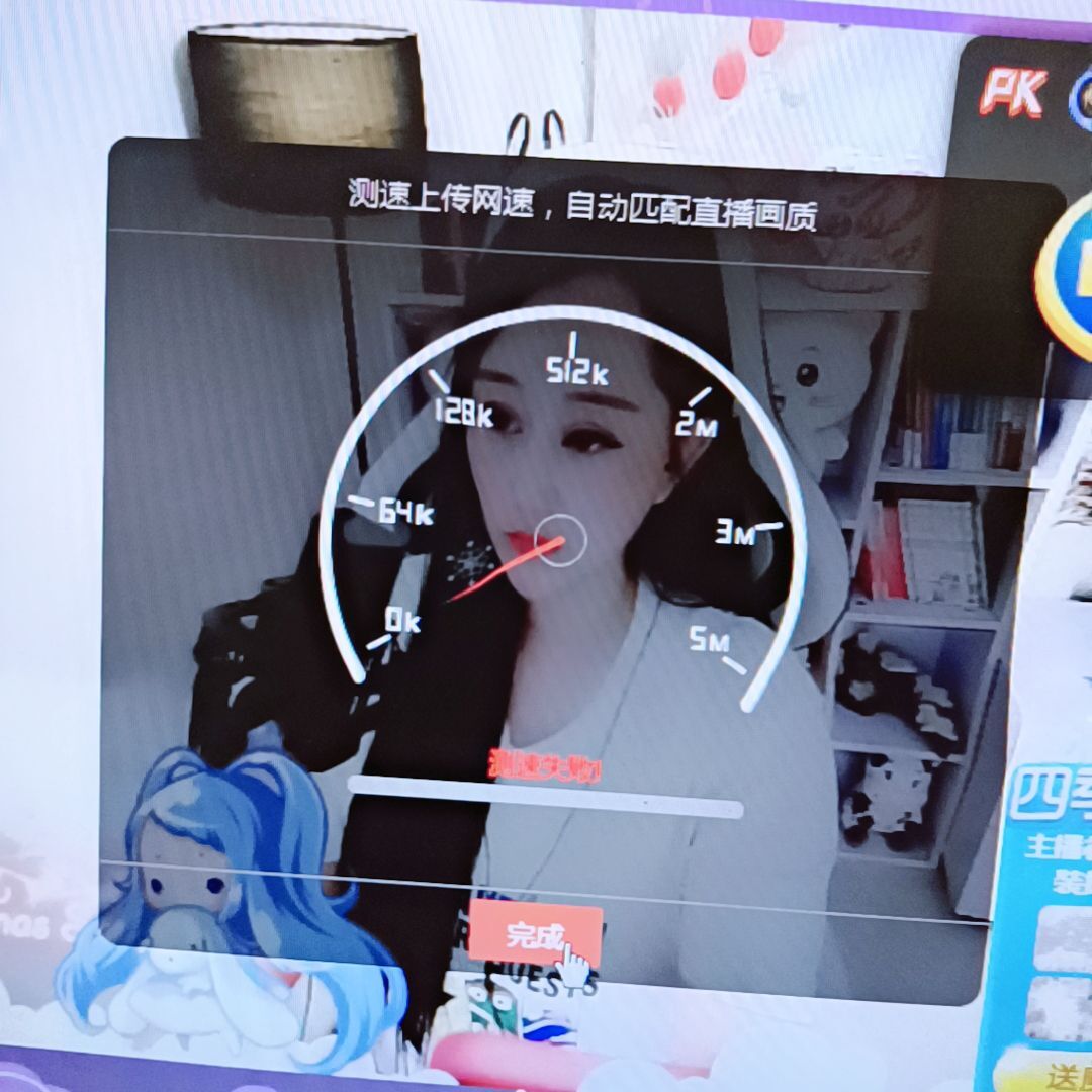 岚☆若冰♂的图片
