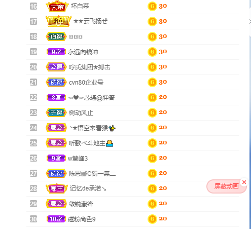 ❤❤梓萱纯粹唱歌的图片