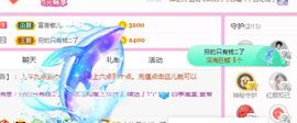 开心果冰儿主播照片