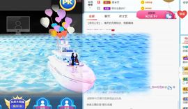 花无缺的故事结束啦主播照片