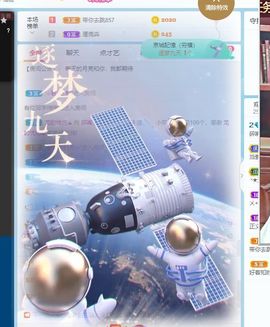 花无缺的故事结束啦主播照片