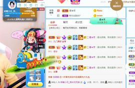 花无缺的故事结束啦主播照片