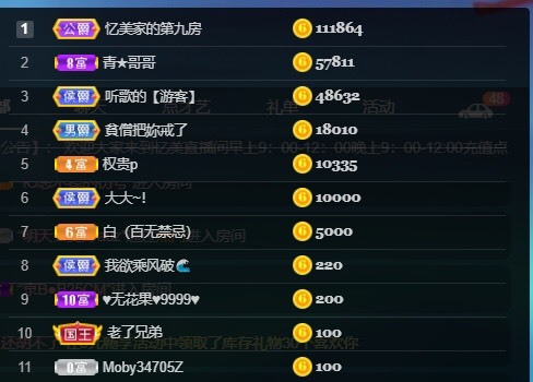 忆美❥❥❥的图片