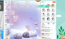 如嫣休休休主播照片