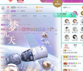 如嫣休休休主播照片