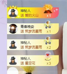 吴小优主播照片