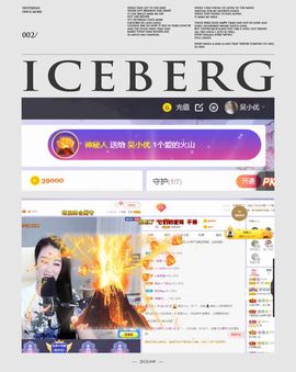 吴小优主播照片