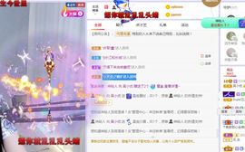 吴小优主播照片