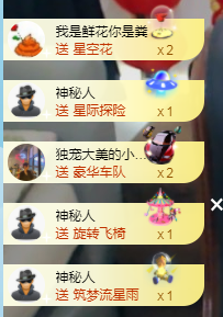 森贺老大元始天尊！的图片