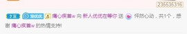 优优休息了主播照片