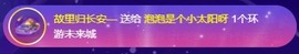 退网了，谢谢大家关心主播照片