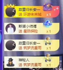 退网了，谢谢大家关心主播照片