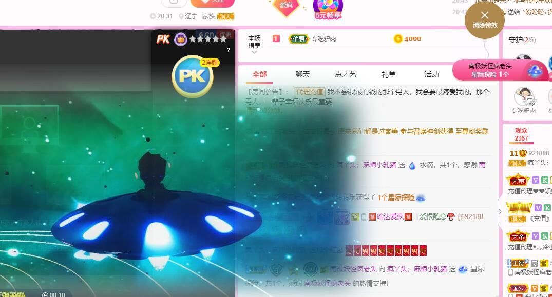 丑小鸭💞愿有一束光的图片