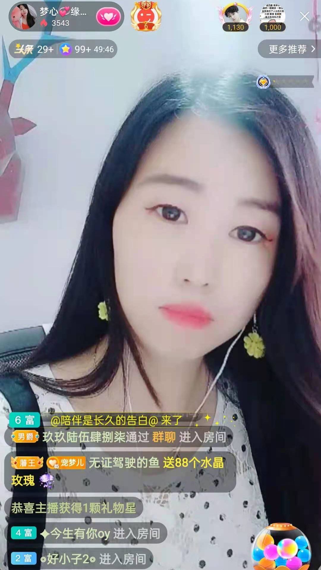 梦心💞缘于遇见的图片
