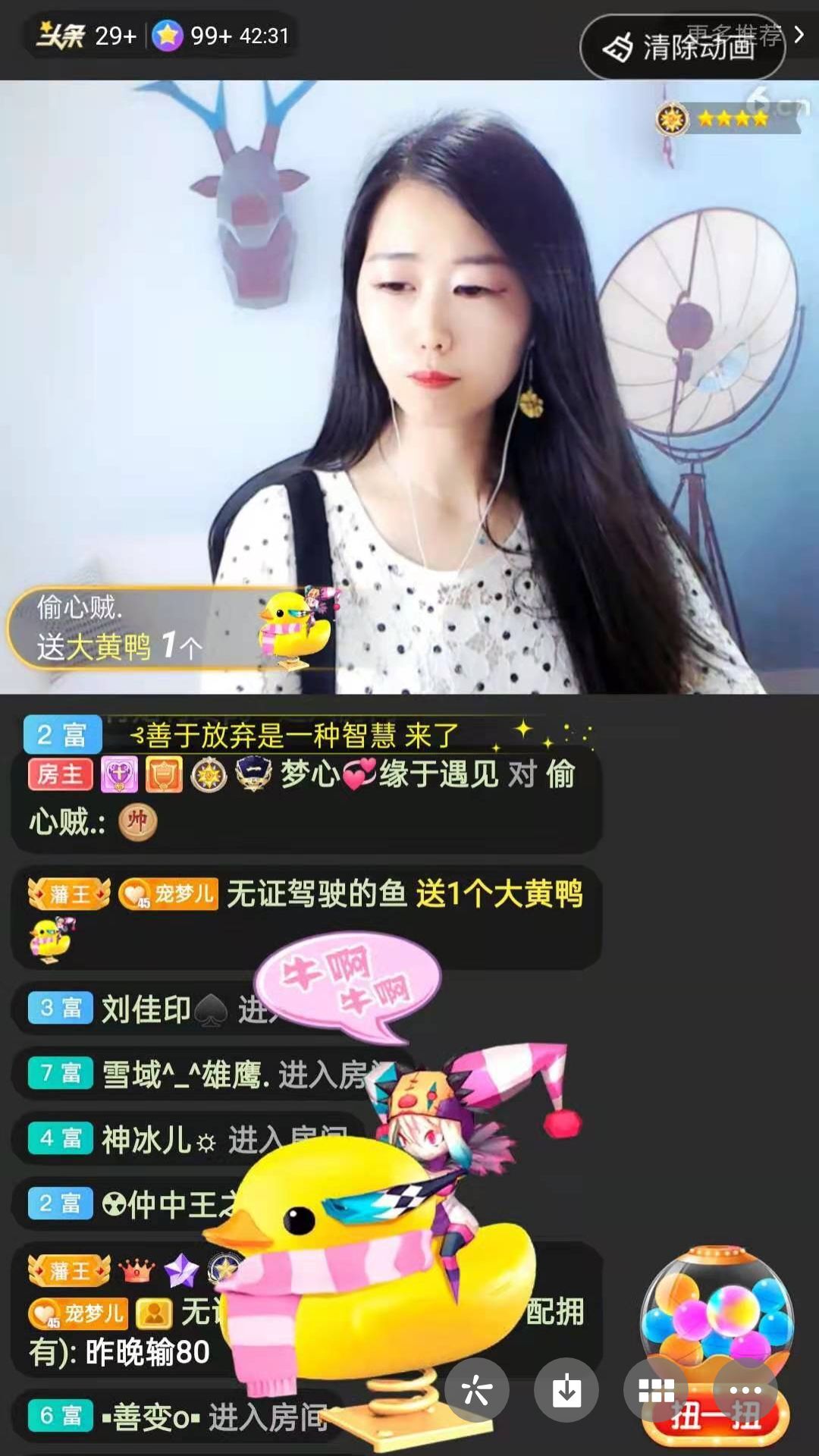 梦心💞缘于遇见的图片
