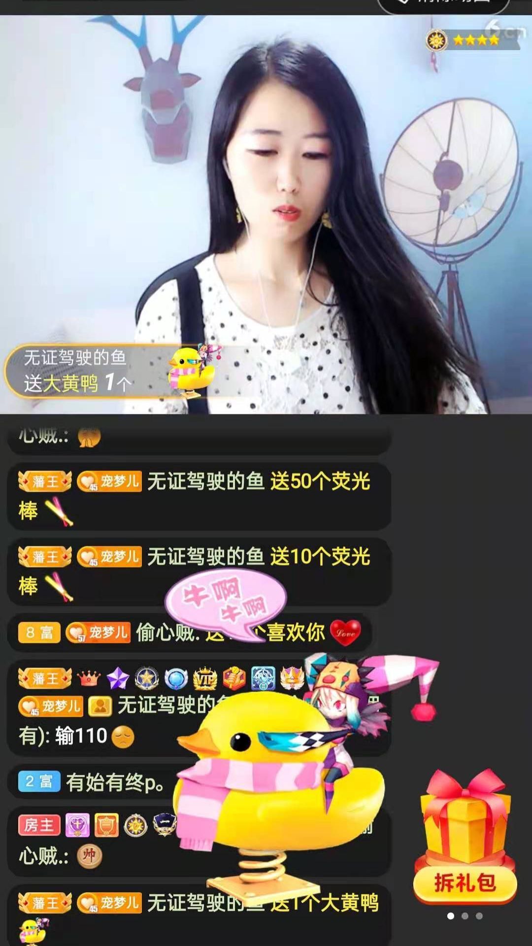 梦心💞缘于遇见的图片