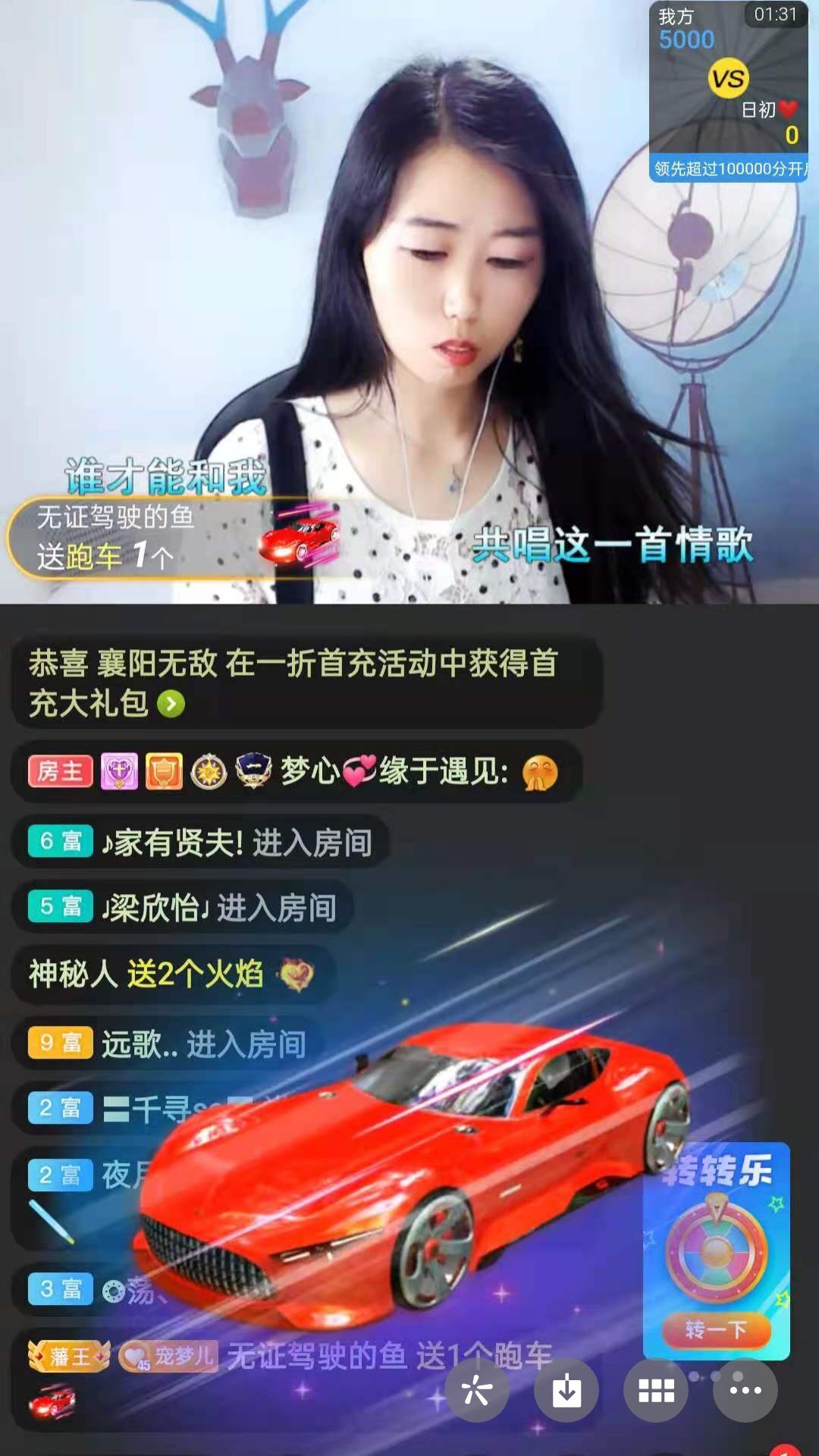 梦心💞缘于遇见的图片
