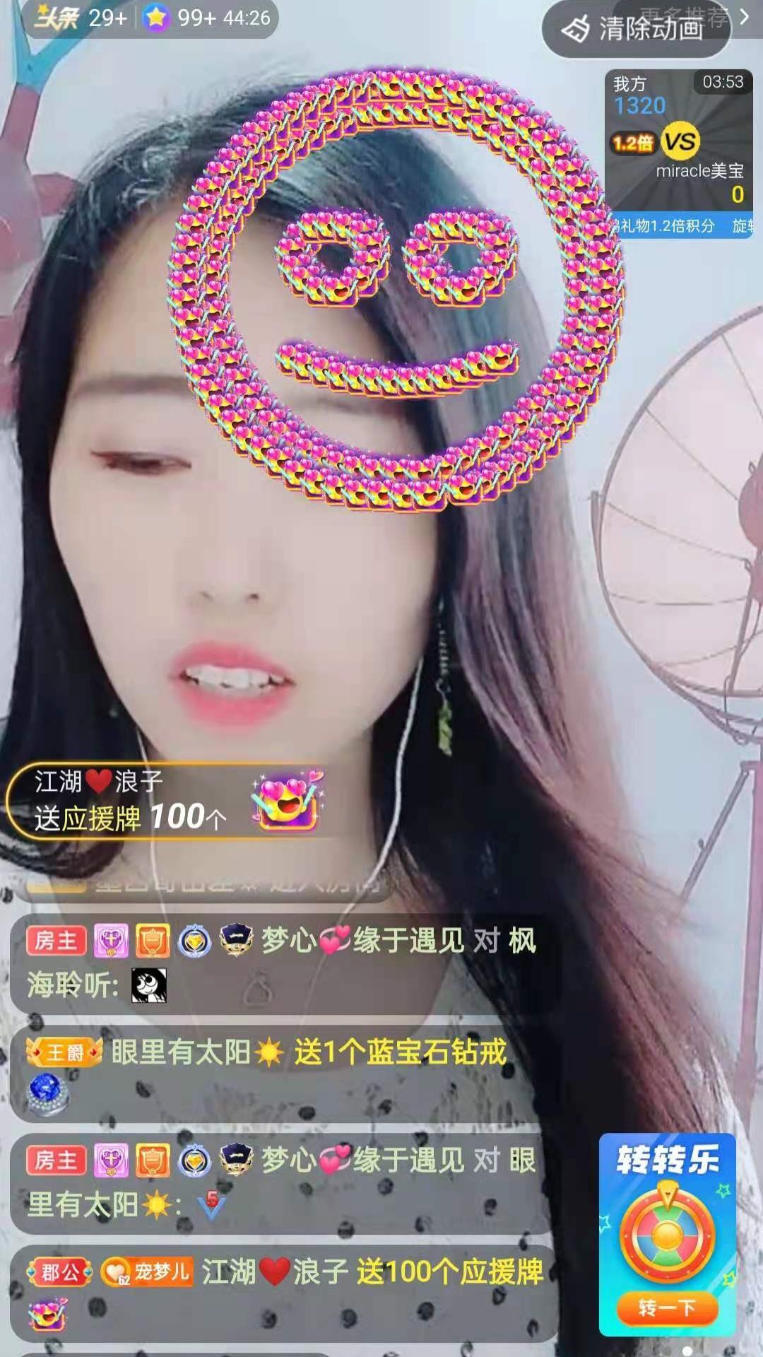 梦心💞缘于遇见的图片