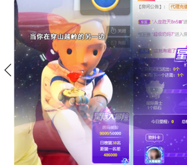 倾颜贺我杰哥荣升公爵的图片