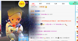 倾颜贺我杰哥荣升公爵的图片