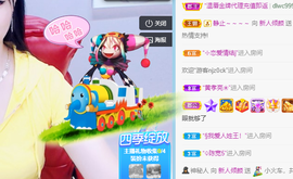 倾颜贺我杰哥荣升公爵的图片