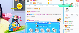 倾颜贺我杰哥荣升公爵的图片