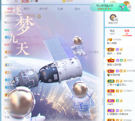 倾颜贺我杰哥荣升公爵的图片