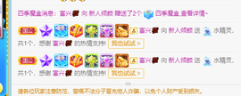 倾颜贺我杰哥荣升公爵的图片
