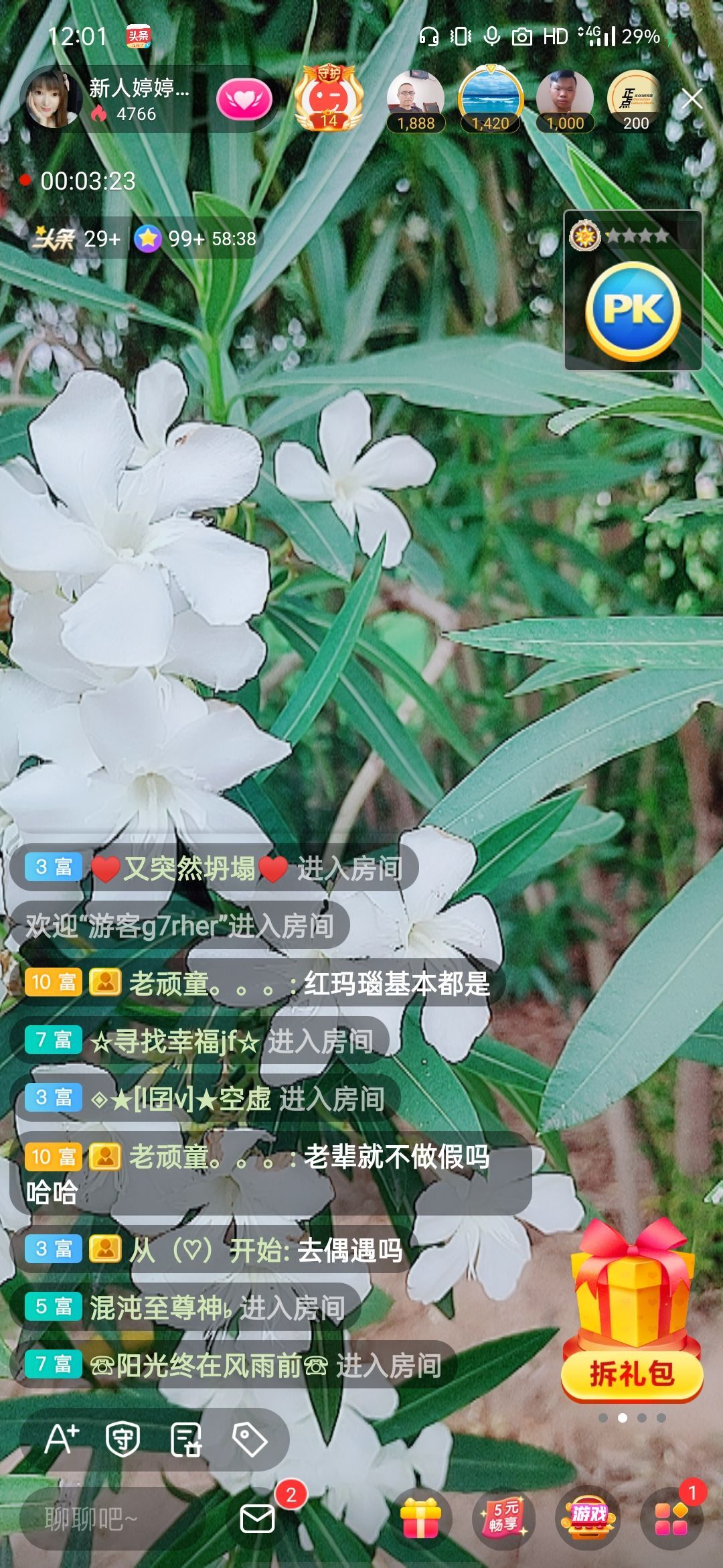 婷婷💕感恩有你陪伴的图片