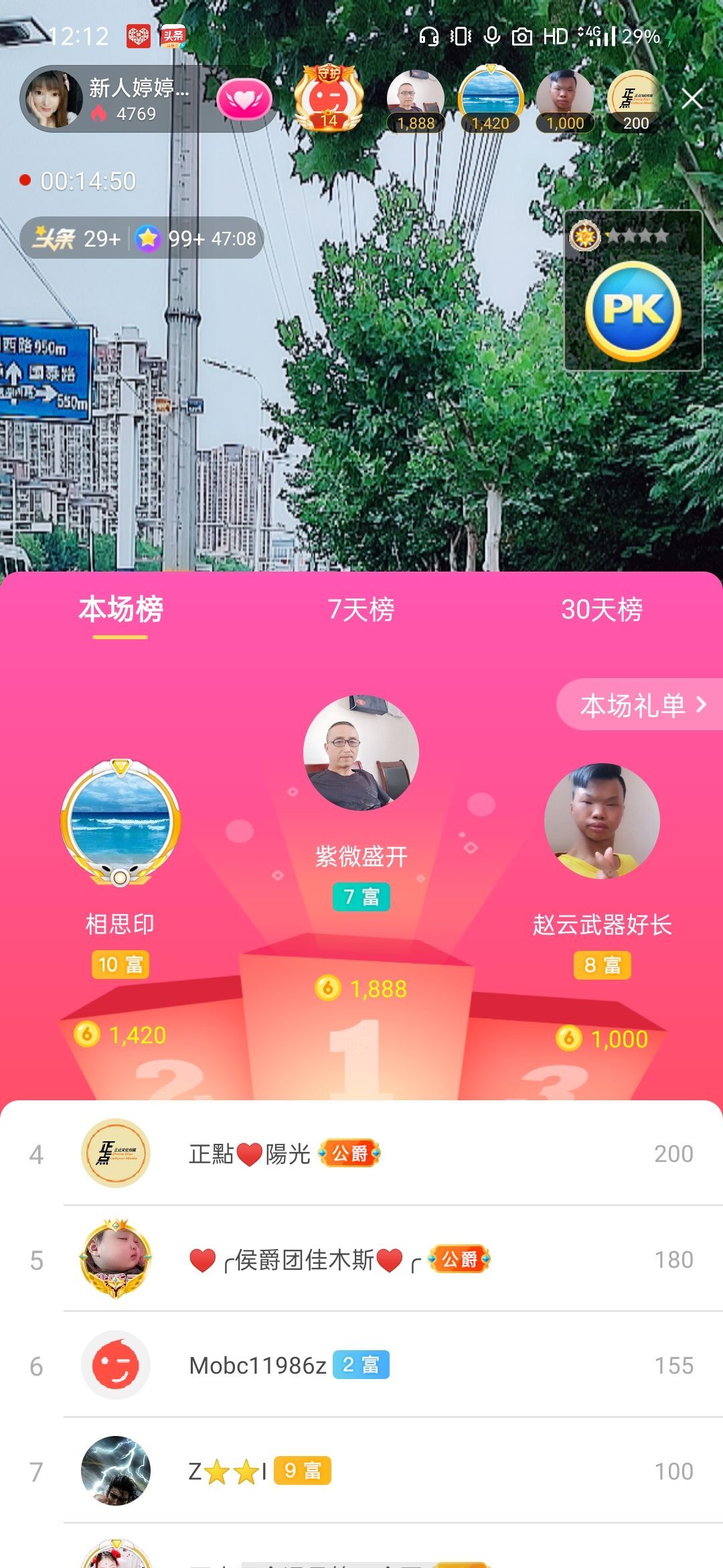 婷婷💕感恩有你陪伴的图片