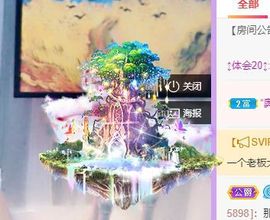 🐯双双🍀主播照片