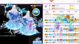 🐯双双🍀主播照片