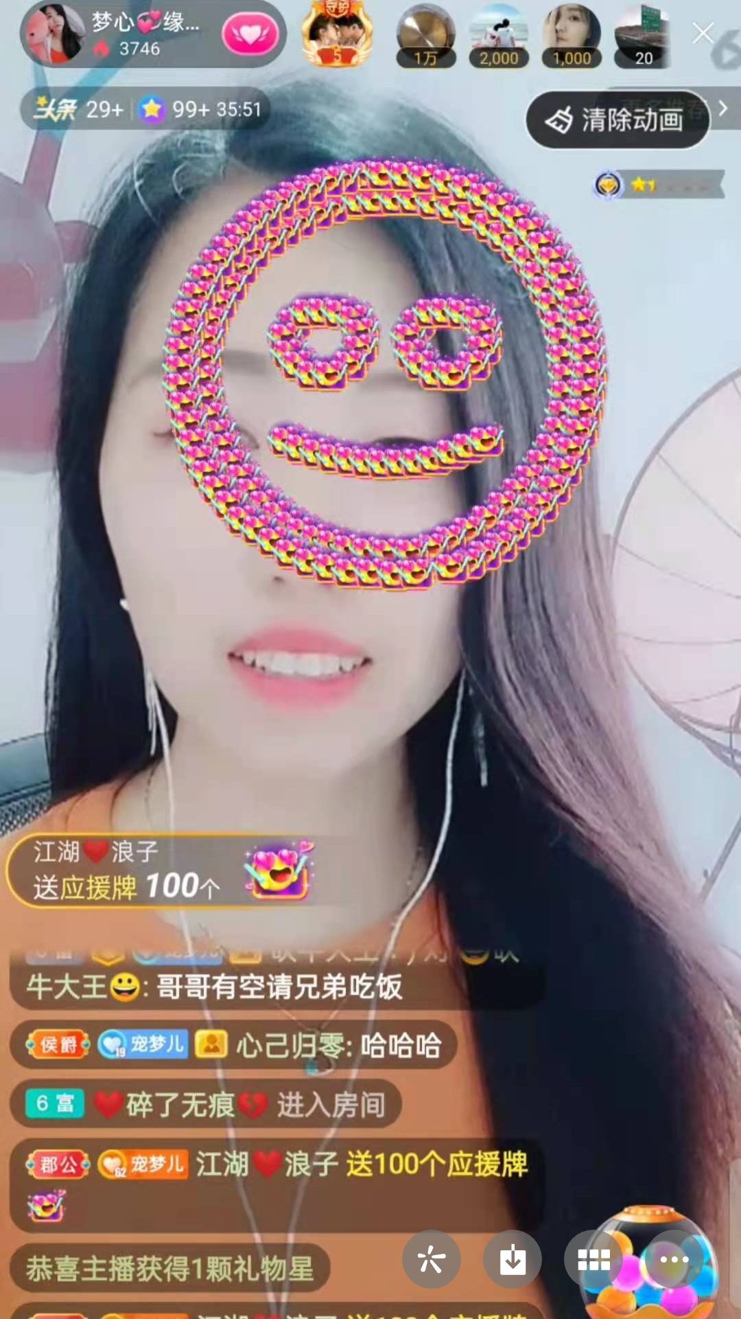 梦心💞缘于遇见的图片