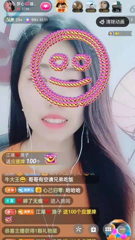 梦心💞缘于遇见的图片