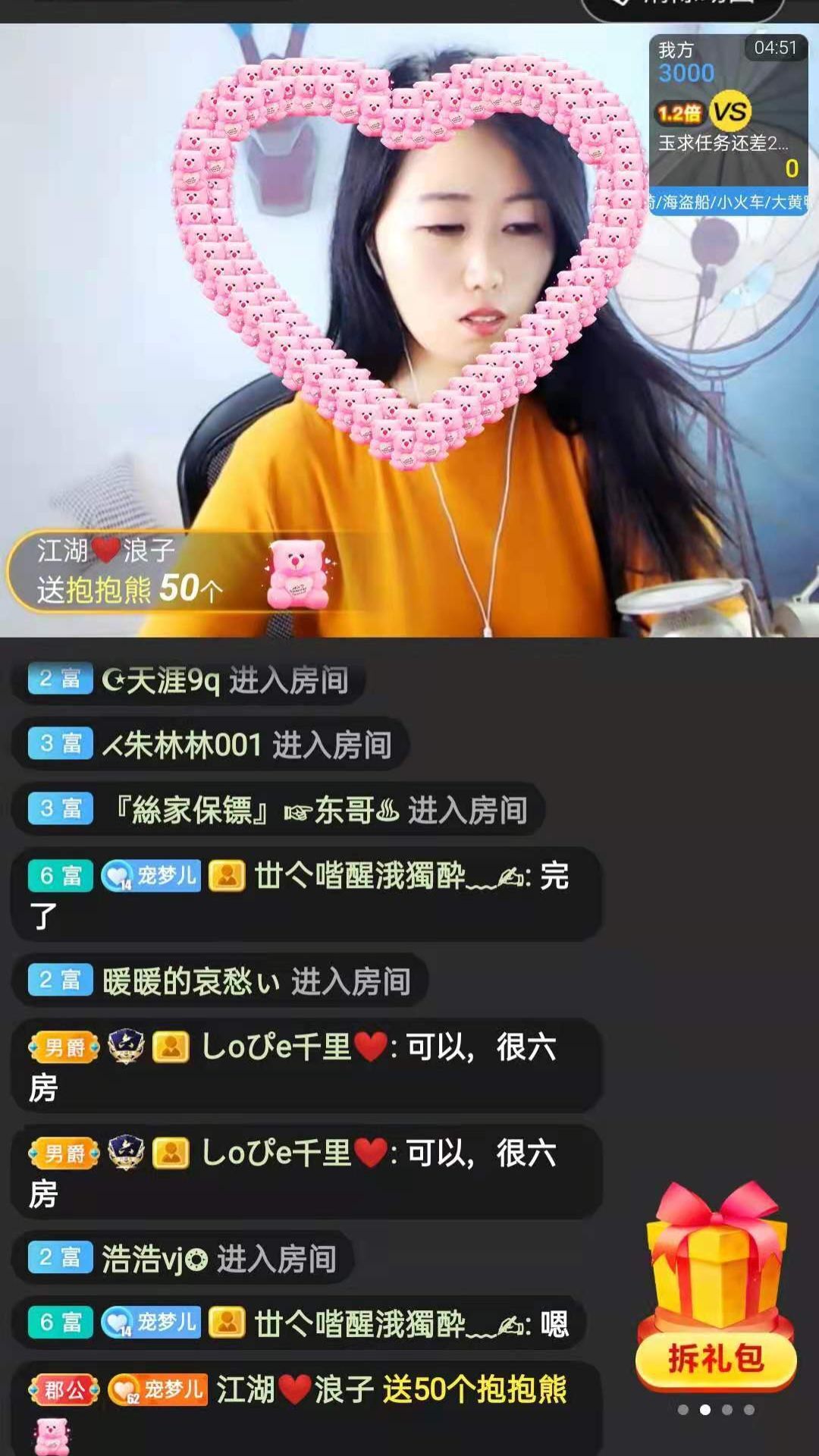 梦心💞缘于遇见的图片